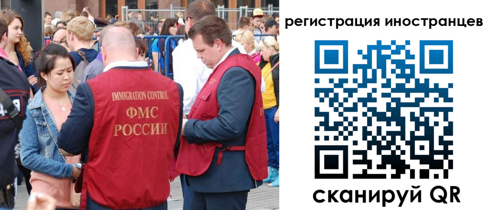 регистрация для школы в Оленегорске