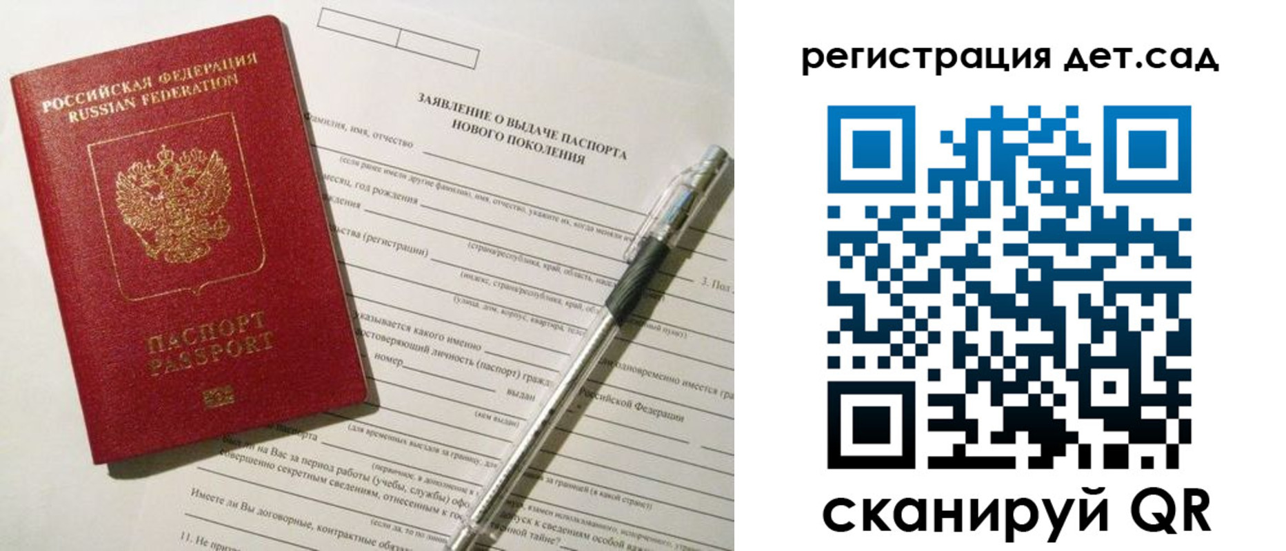 прописка регистрация в Оленегорске